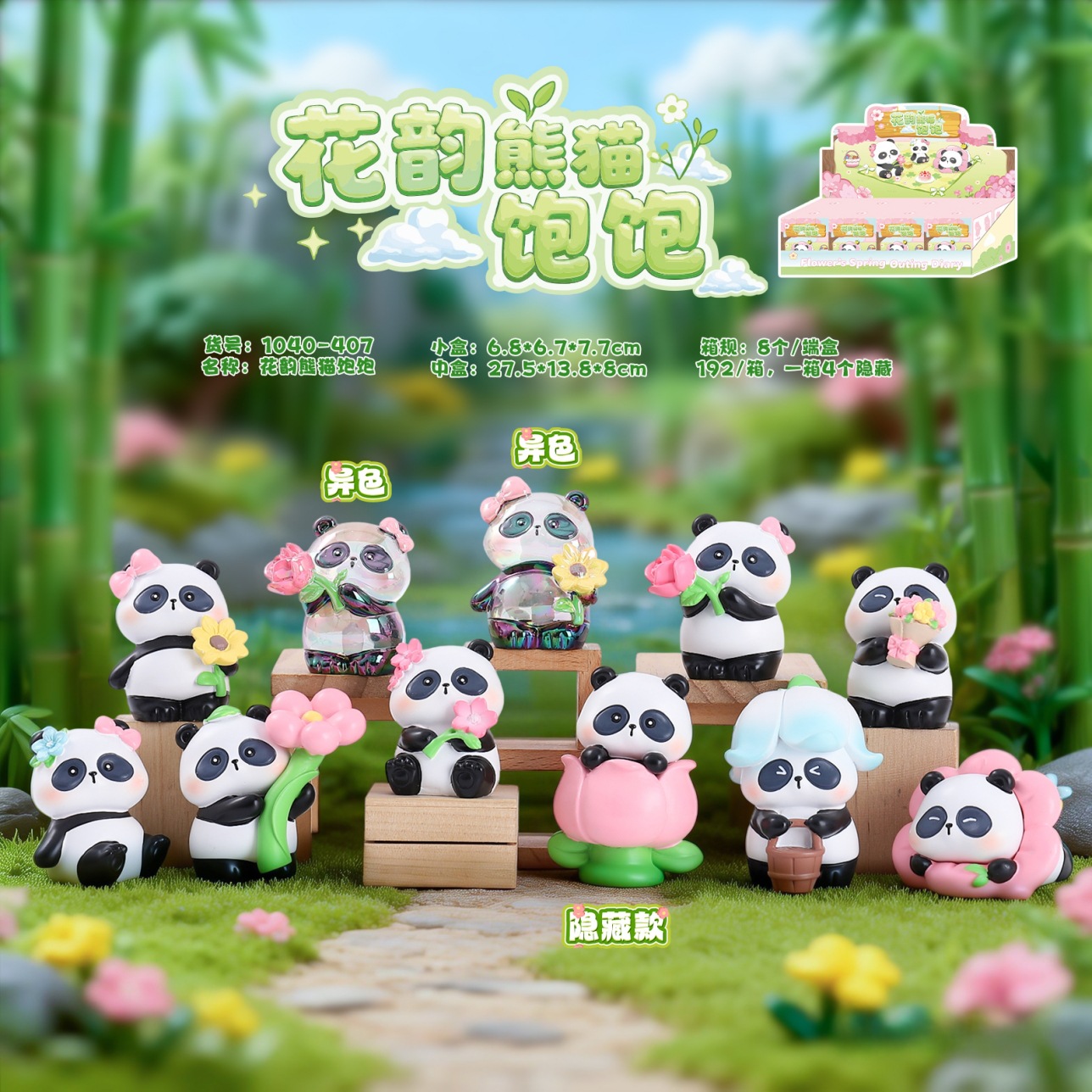 Resin Art Case - 2026 Nieuwe Panda Flower's Lente-uitstapie Dagboek