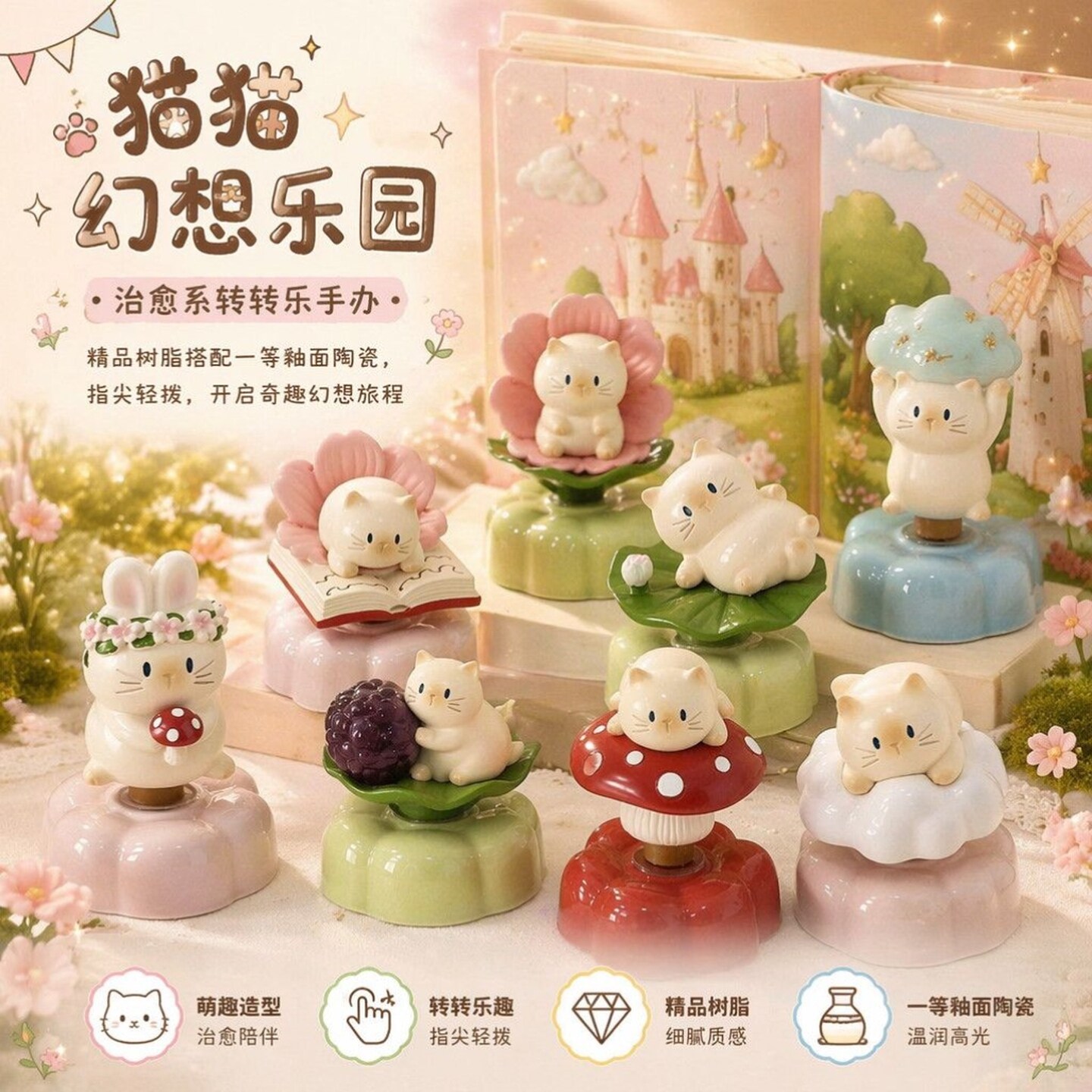 Resin Art Case - 9-delige set Nieuwe Cat PAI Fantasy